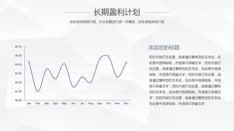 大气商业策划书创业计划项目投资PPT模板